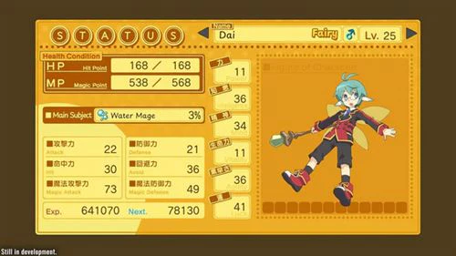 Class Of Heroes 3 Remaster - Nintendo Switch - Image 3